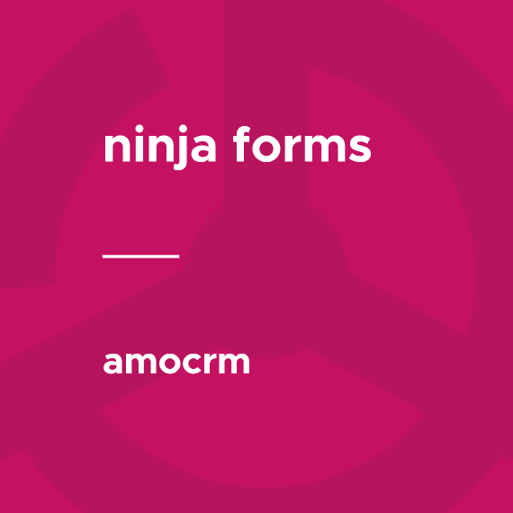 Ninja Forms – amoCRM破解版下载