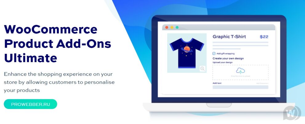 WooCommerce 产品附加组件 Ultimate Nulled Plugin Republic 免费下载