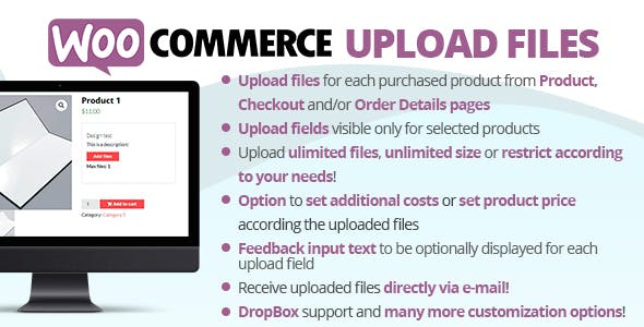 WooCommerce 上传文件
