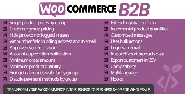 WooCommerce-B2B-Nulled-下载