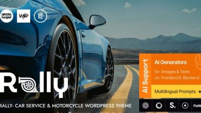 Rally 主题下载