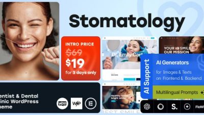 Stomatology 主题下载