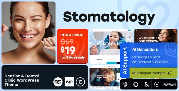 Stomatology 主题下载