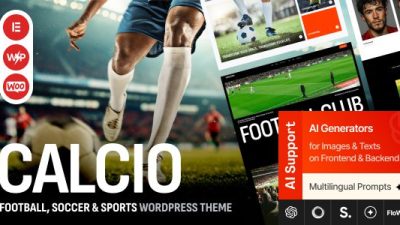 Calcio主题下载