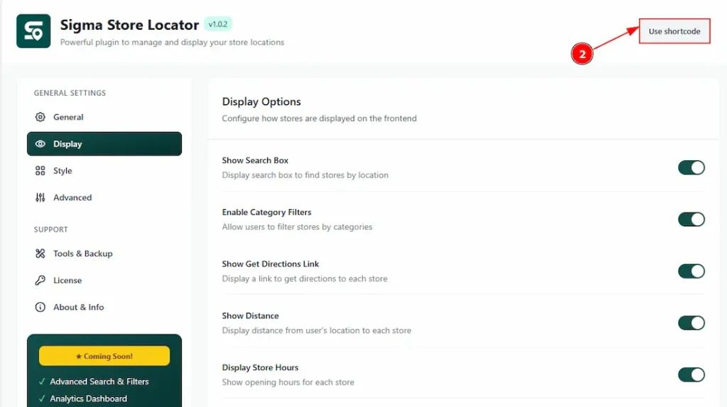 Sigma Store Locator v1.4.0