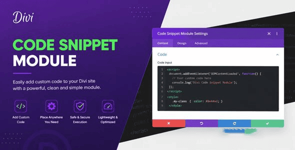 Divi Code Snippet Module插件下载