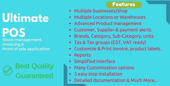 Ultimate POS v4.7.5 [Fixed]