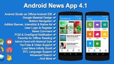 Android News App v.4.2.1 Download