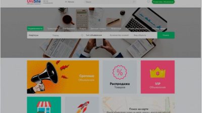 UniSite-Board-Message-Board-Script-Nulled-Download