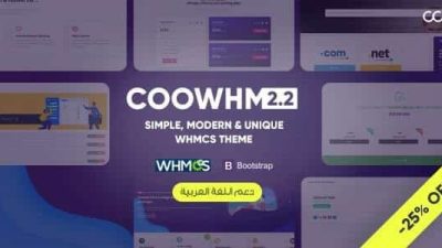COOWHM v.2.9 Multipurpose WHMCS Template