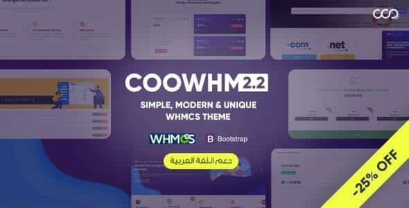 COOWHM v.2.9 Multipurpose WHMCS Template