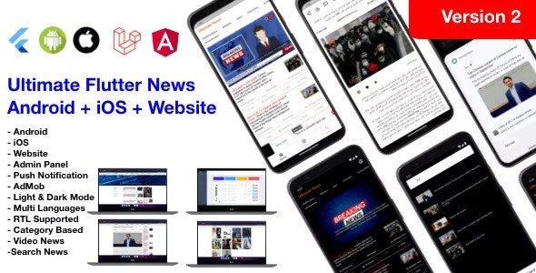 News Full App模板下载