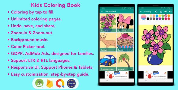 Kids Coloring Book for Android源码下载