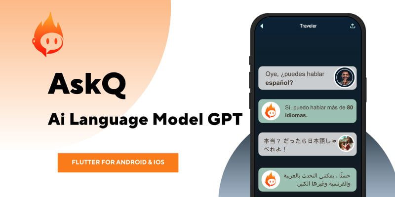 AskQ源码下载