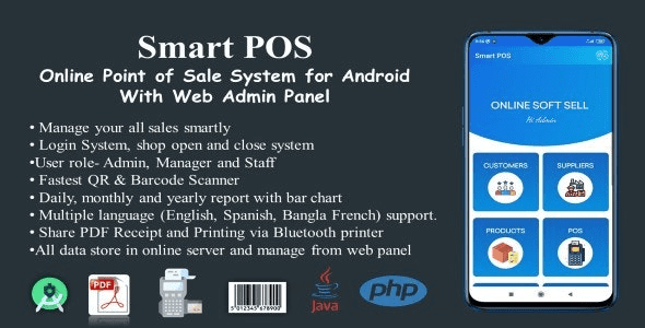 Smart POS v2.5 Online Point of Sale System for Android with Web Admin Panel