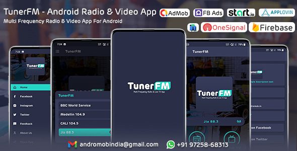 TunerFM源码下载