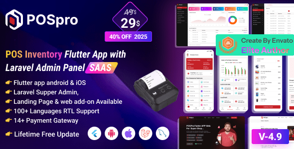 POS Pro源码下载
