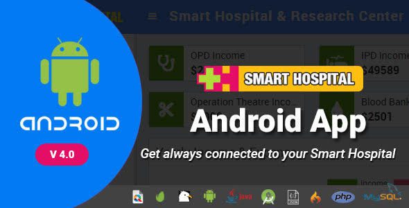 Smart Hospital Android App源码下载