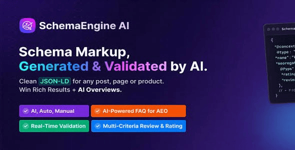 SchemaEngine AI插件下载